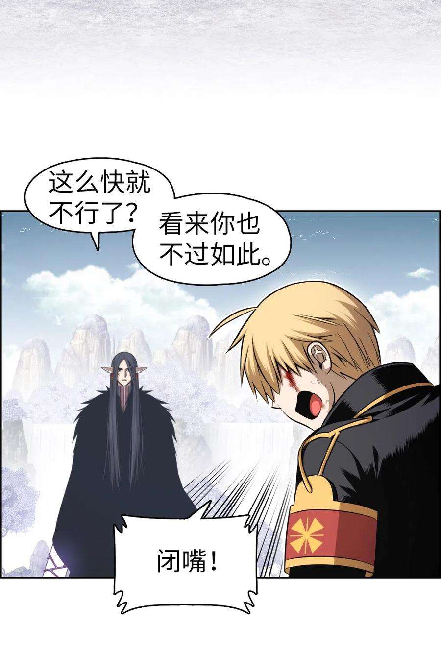 潘菲亚传奇46 46