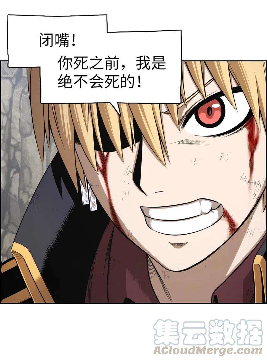 潘菲亚传奇46 46