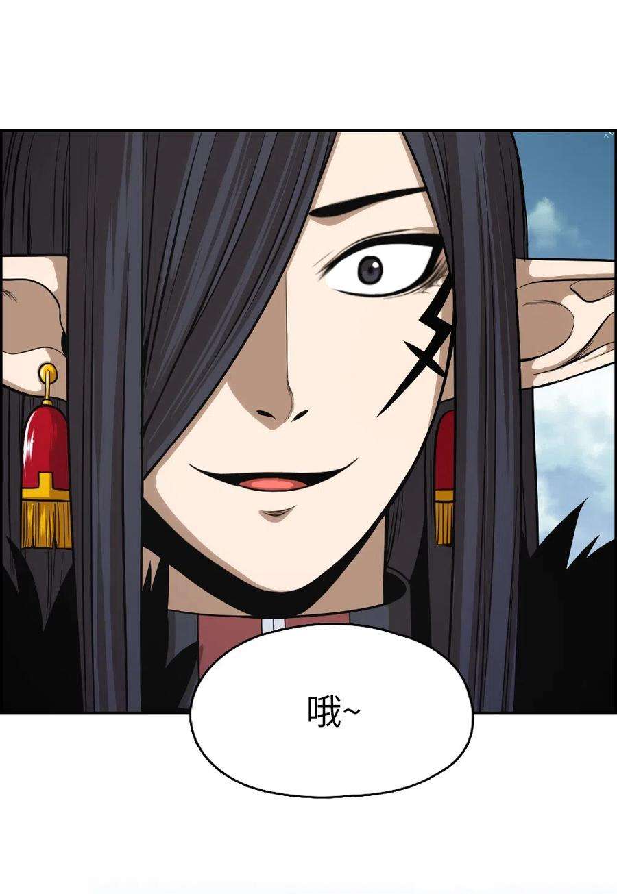 潘菲亚传奇46 46