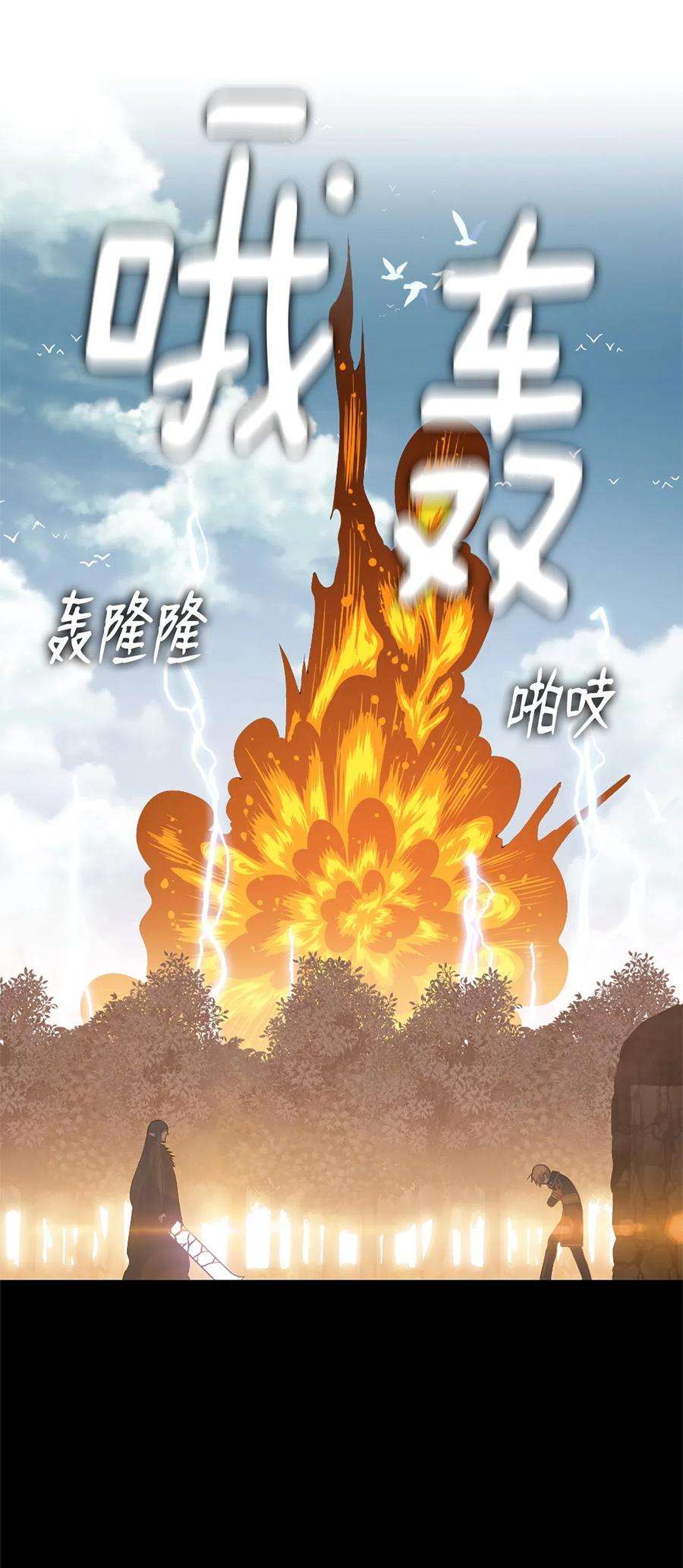 潘菲亚传奇46 46