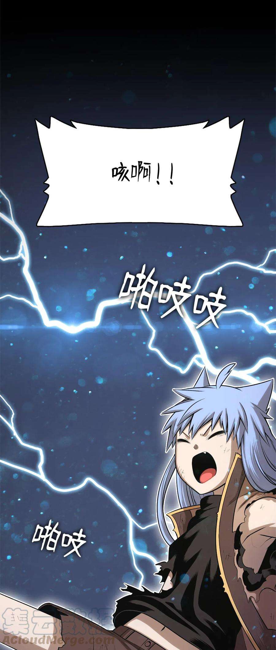 潘菲亚传奇46 46