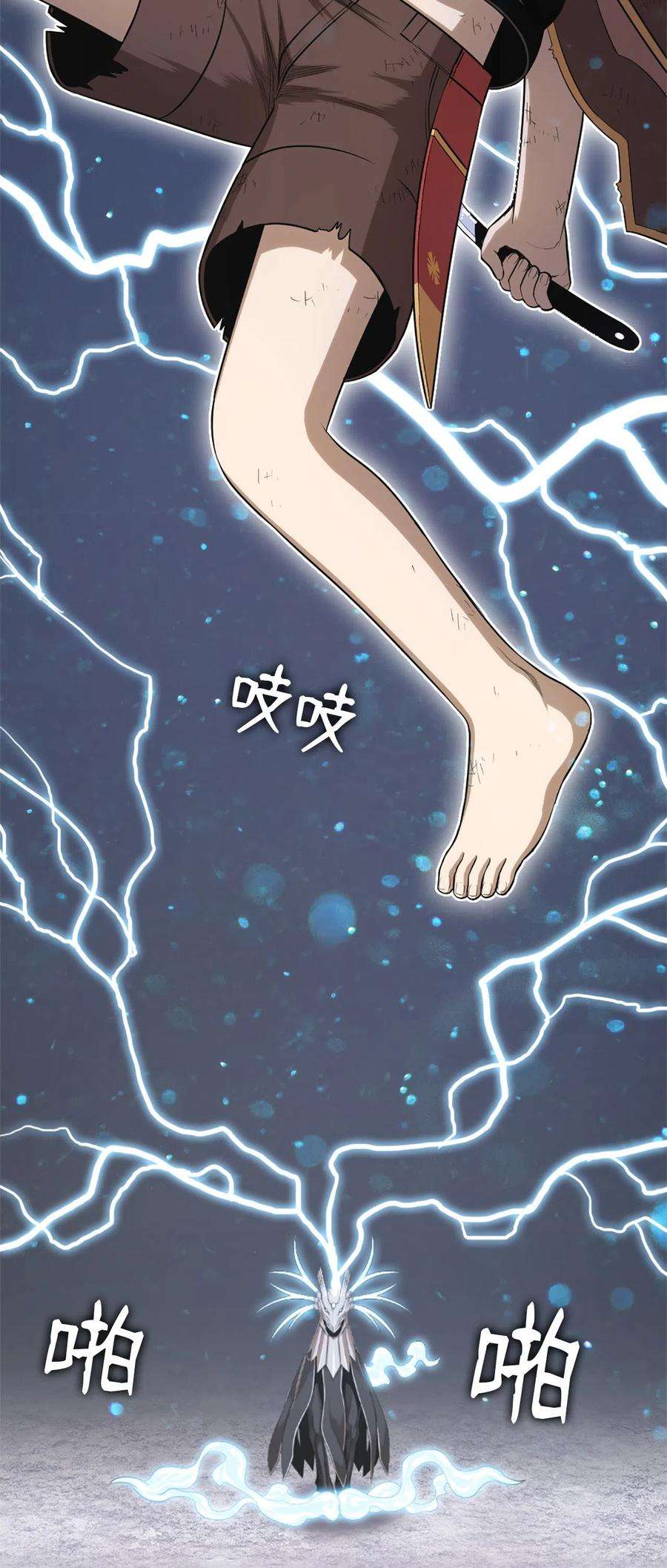 潘菲亚传奇46 46