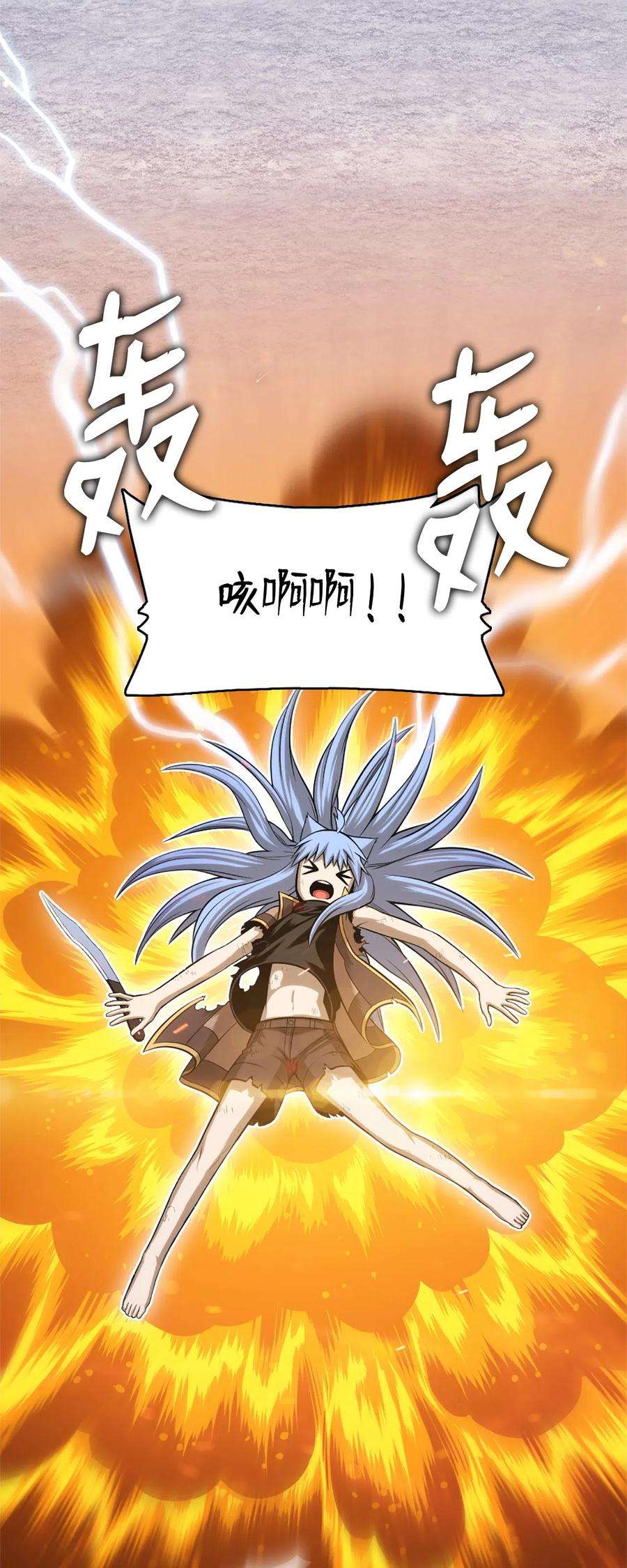 潘菲亚传奇46 46