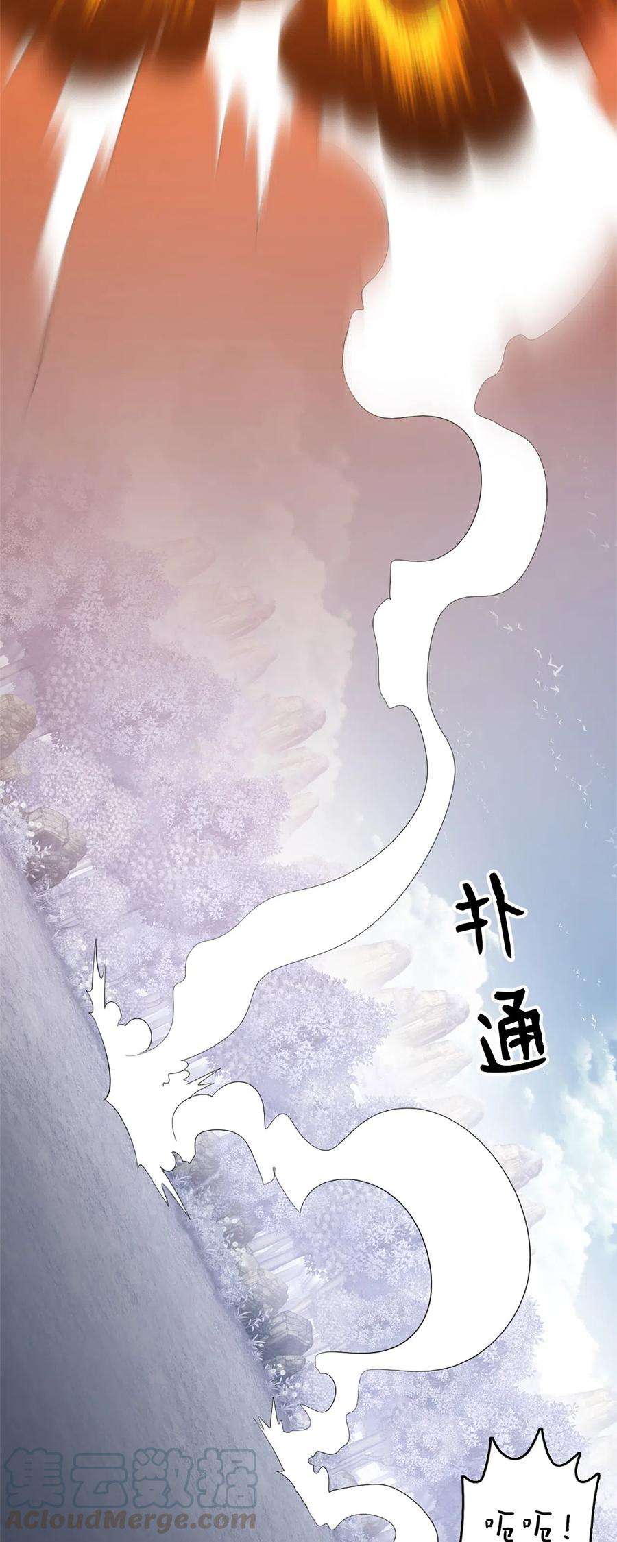 潘菲亚传奇46 46