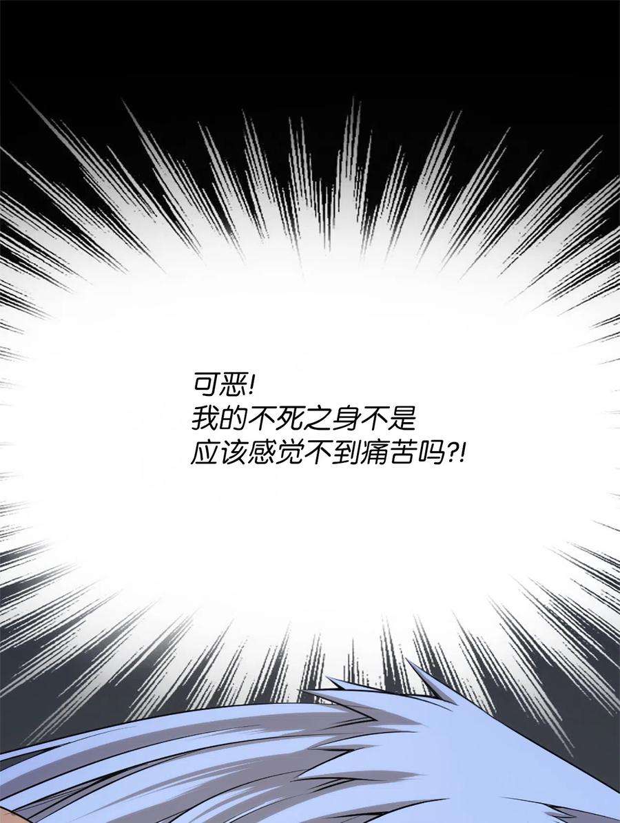 潘菲亚传奇46 46