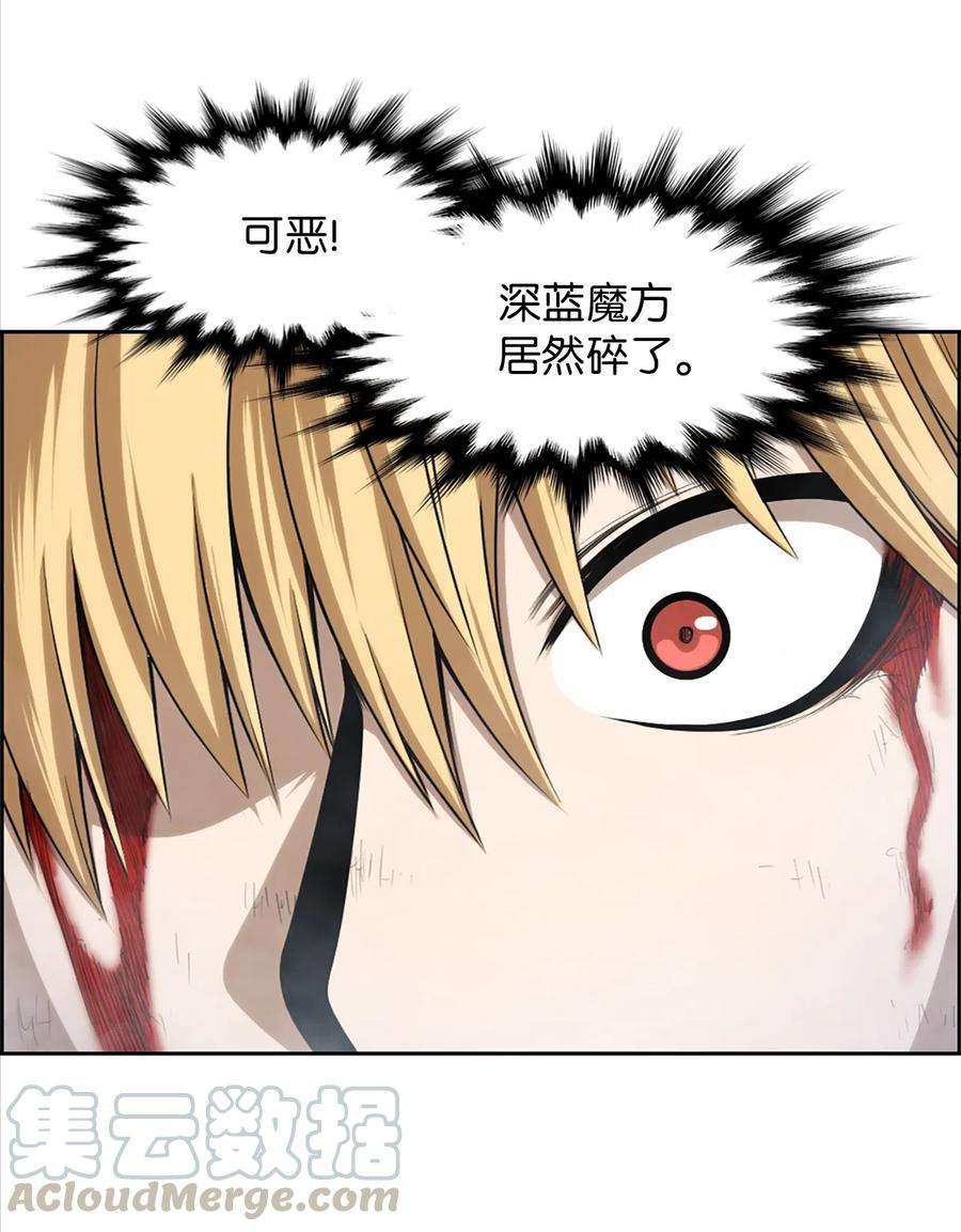 潘菲亚传奇46 46