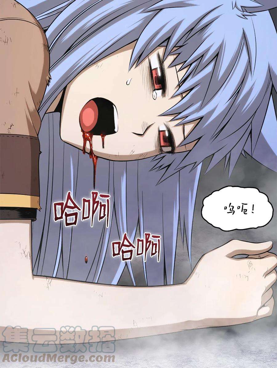 潘菲亚传奇46 46