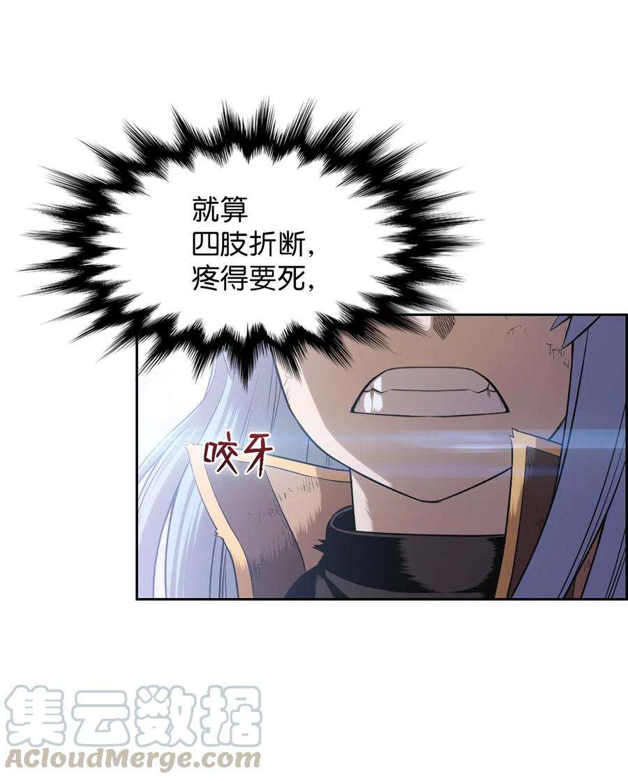 潘菲亚传奇46 46