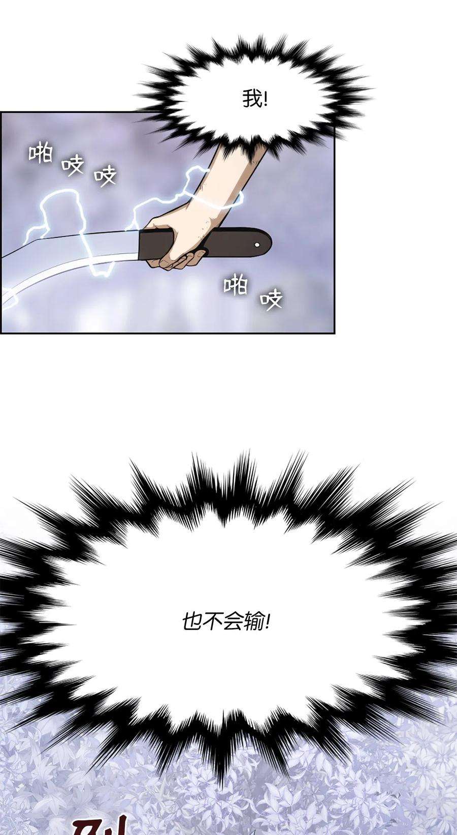 潘菲亚传奇46 46