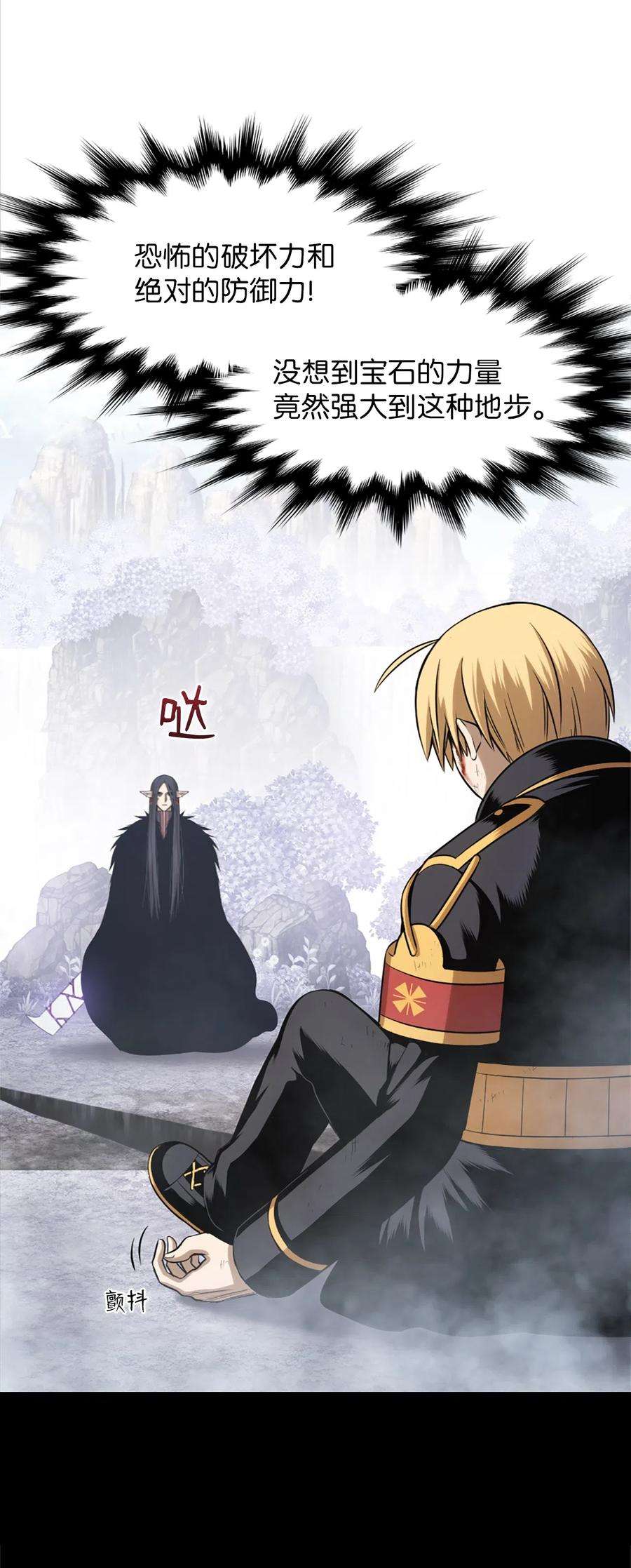 潘菲亚传奇46 46