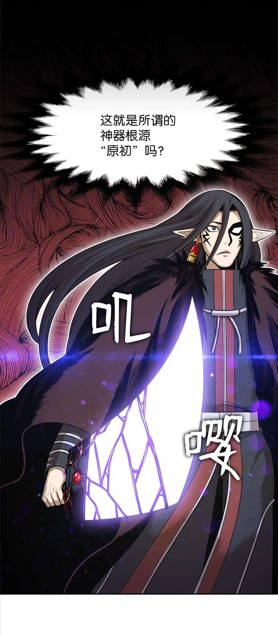 潘菲亚传奇46 46