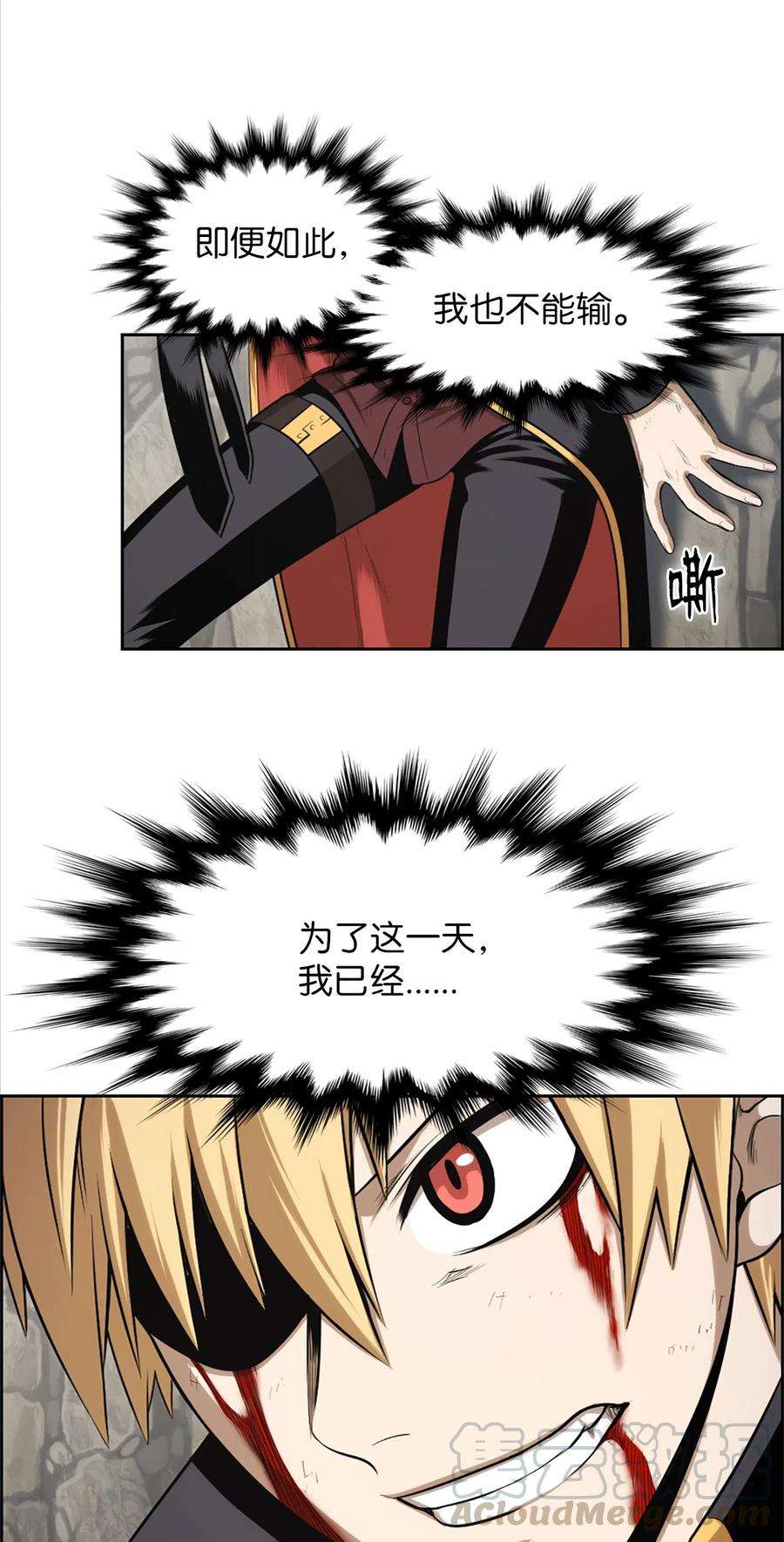 潘菲亚传奇46 46