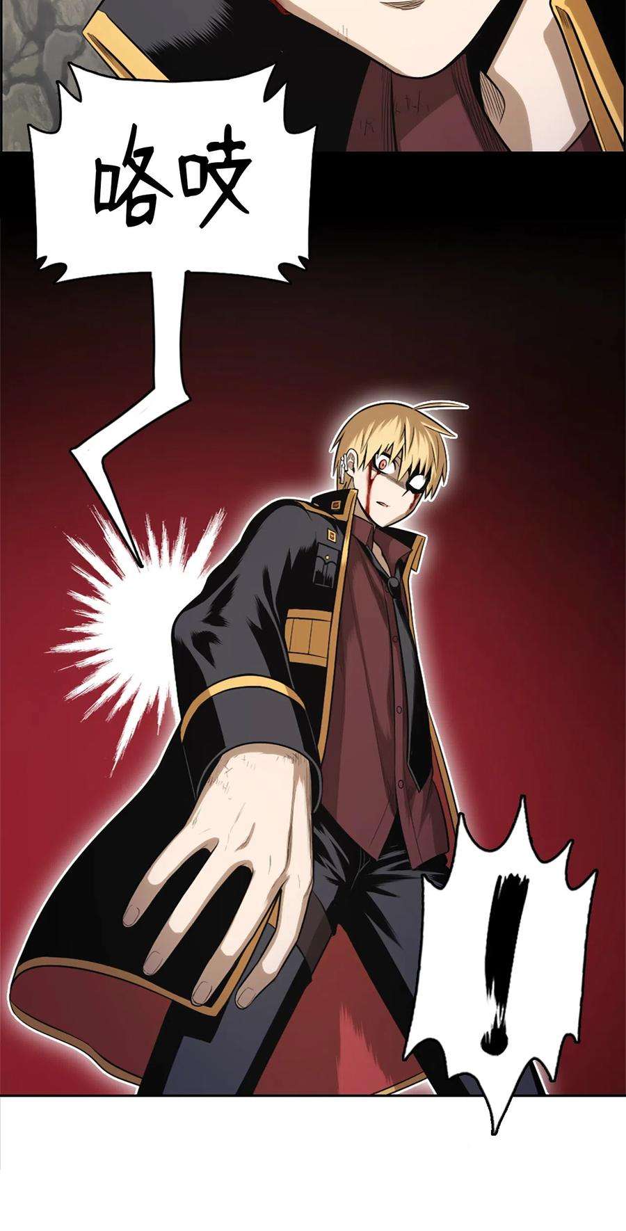 潘菲亚传奇46 46