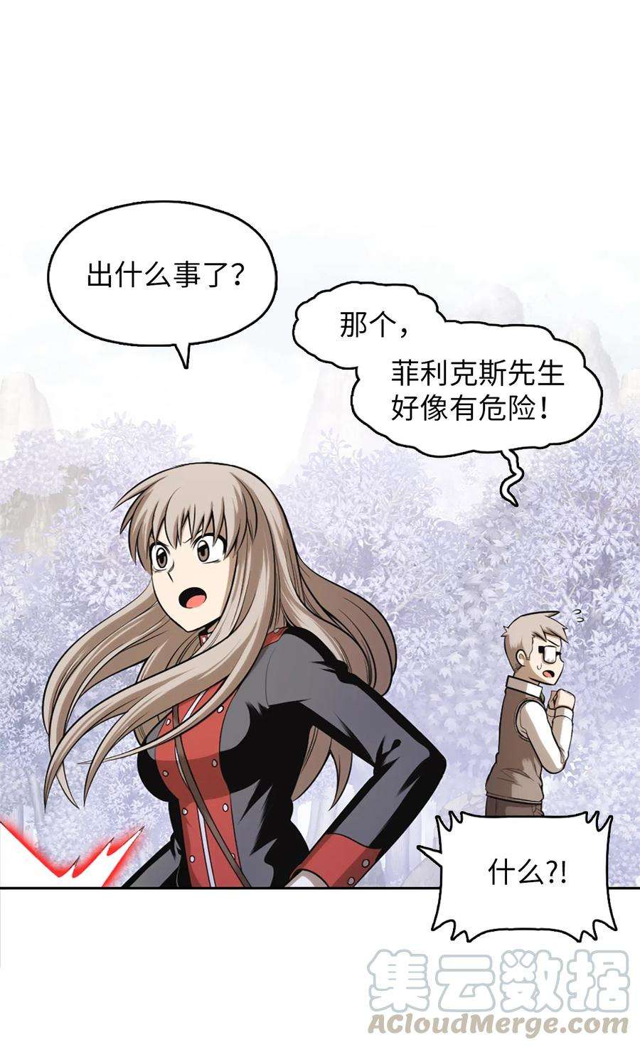 潘菲亚传奇46 46