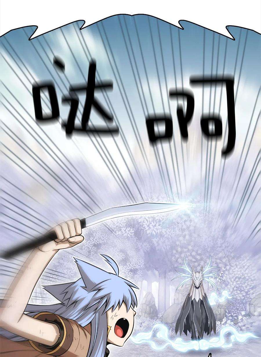 潘菲亚传奇47 47