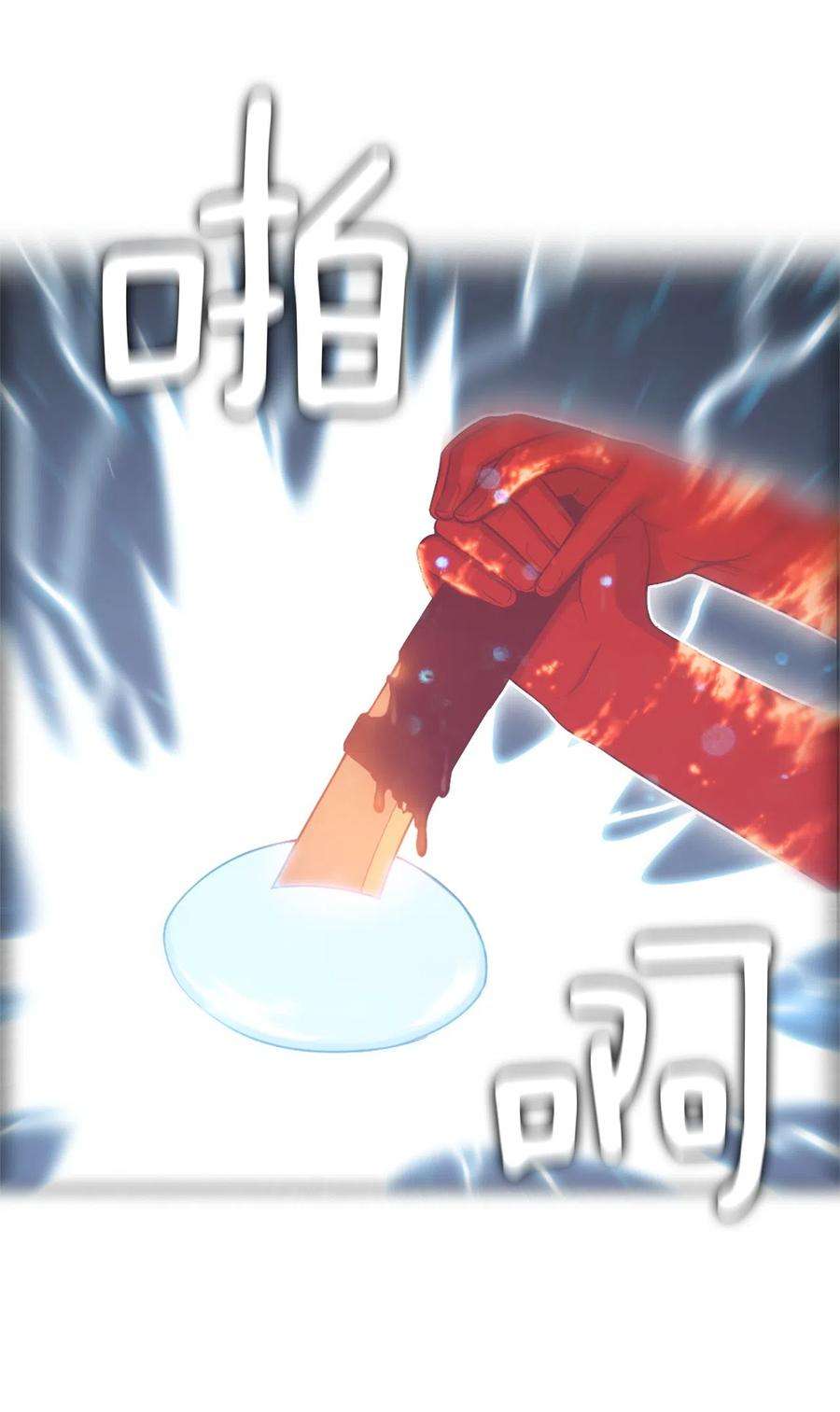 潘菲亚传奇47 47