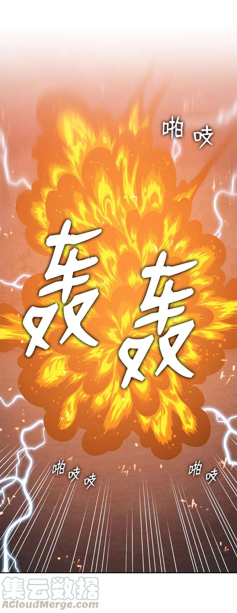 潘菲亚传奇47 47