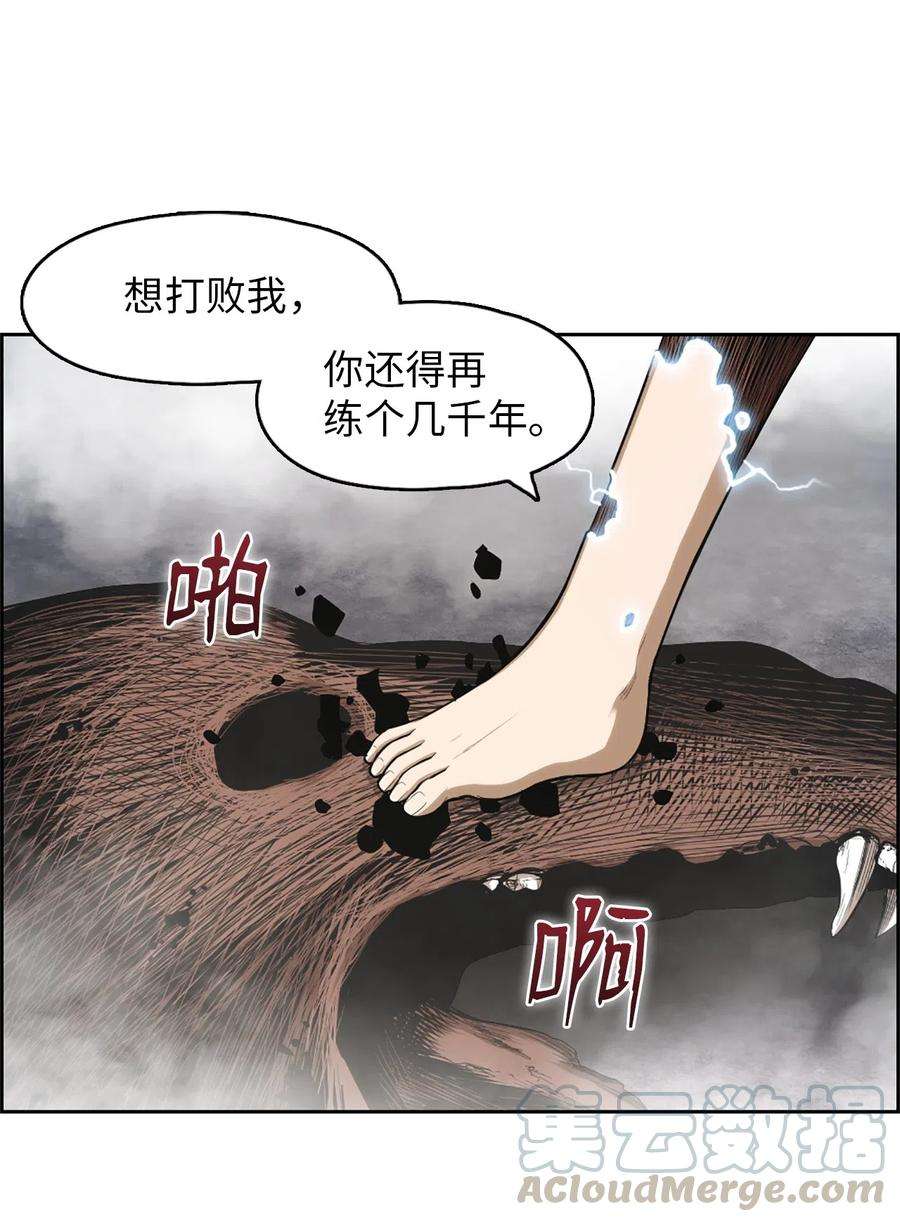 潘菲亚传奇47 47