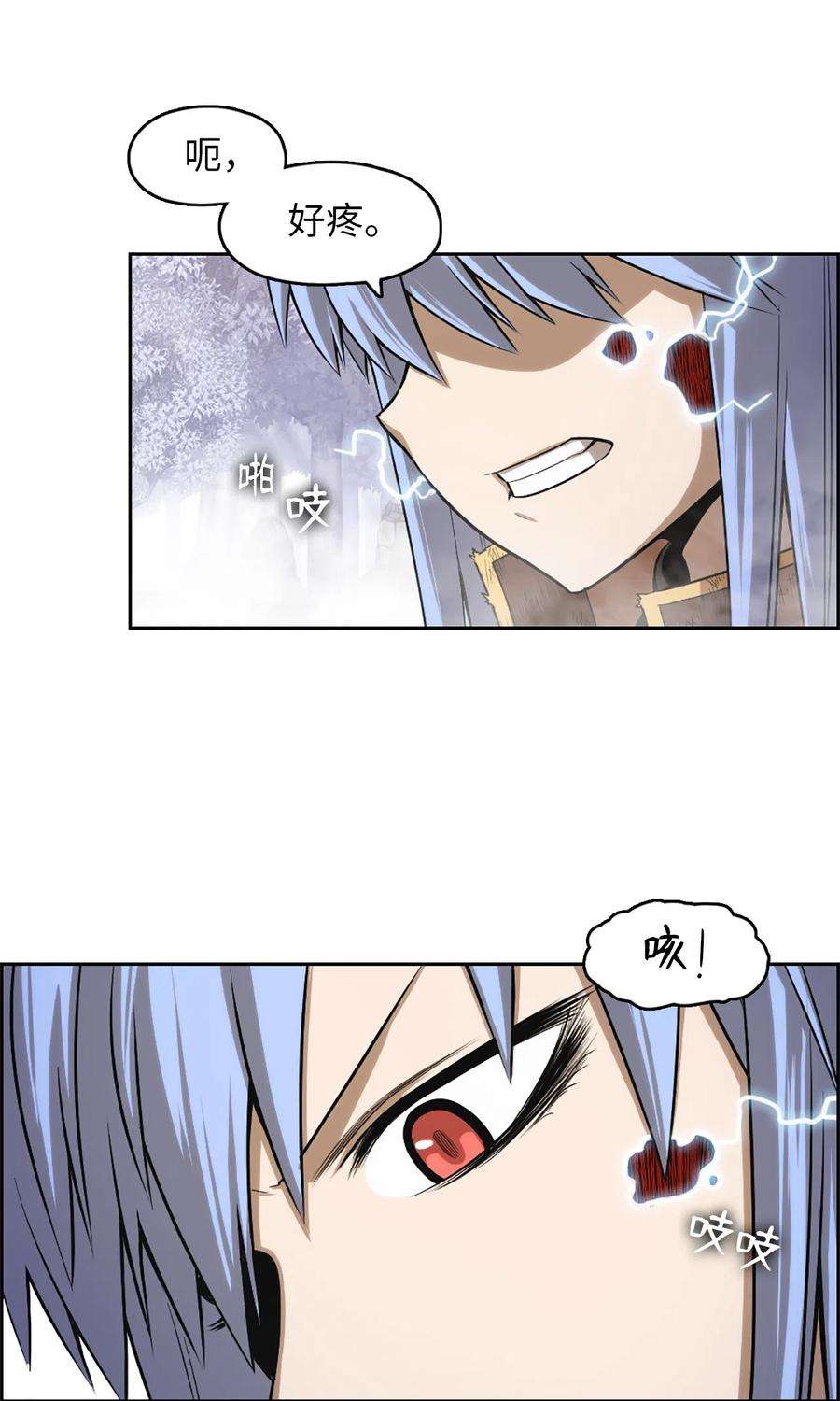 潘菲亚传奇47 47