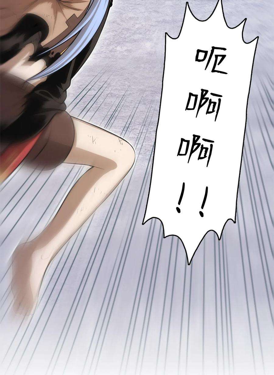 潘菲亚传奇47 47