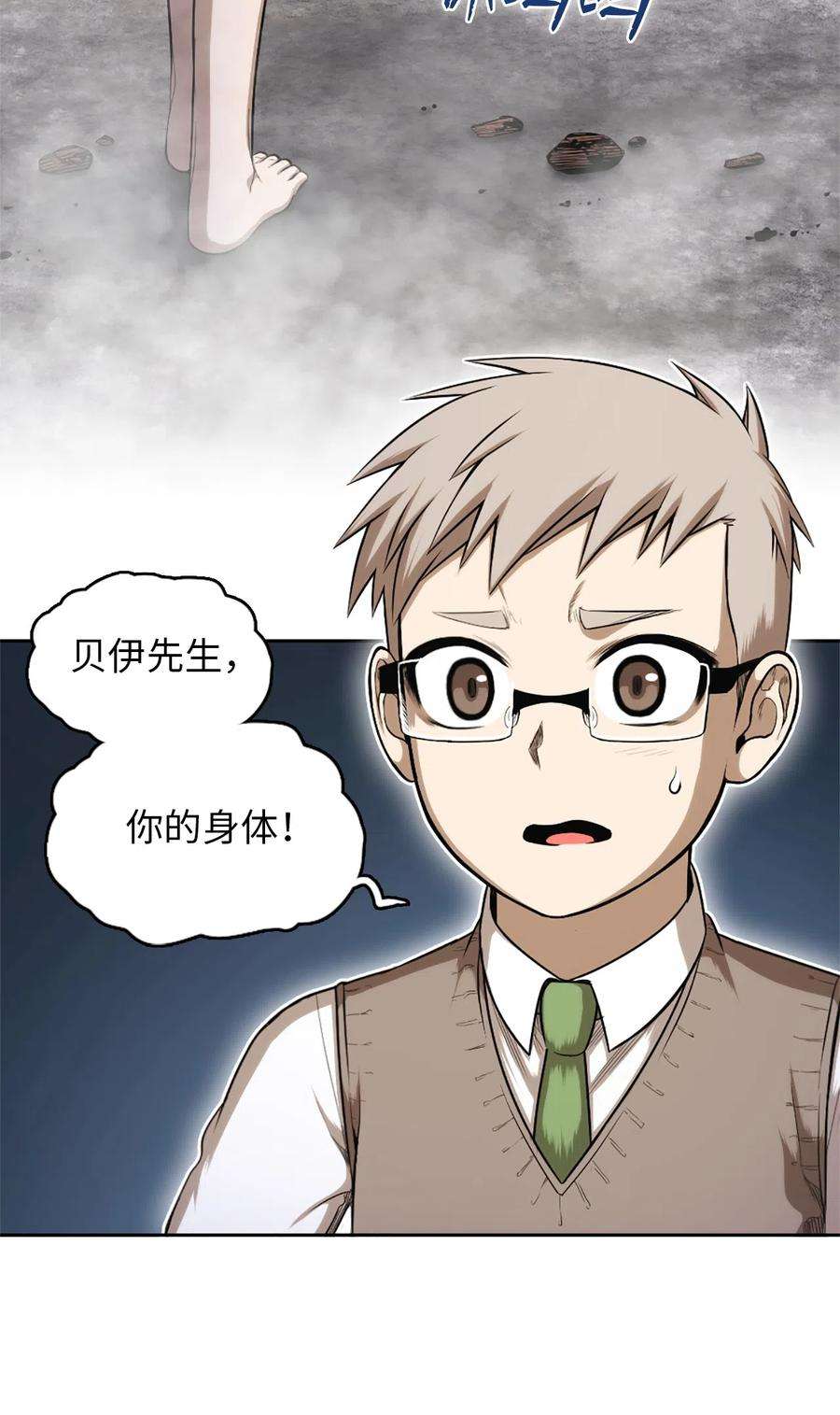 潘菲亚传奇47 47