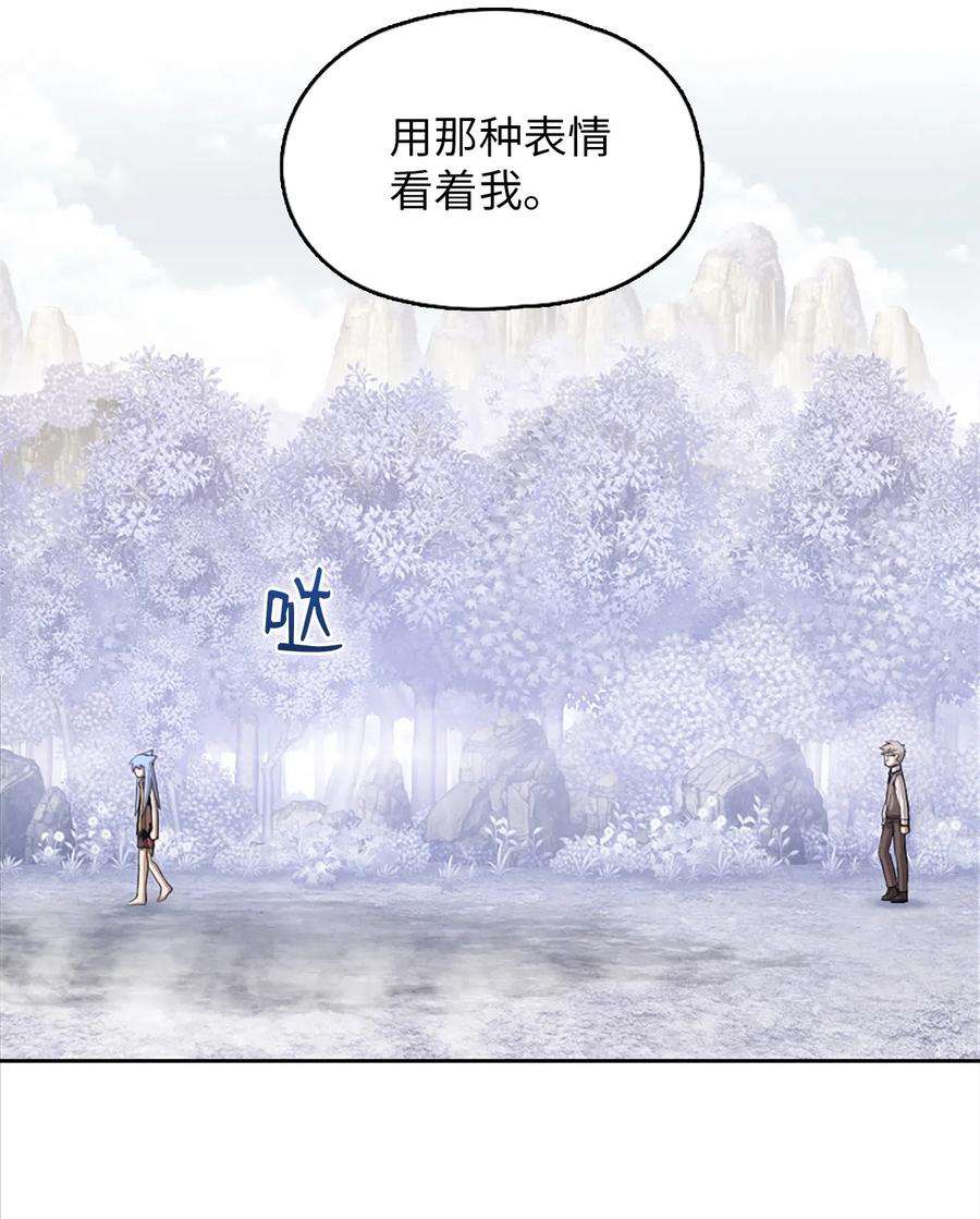 潘菲亚传奇47 47