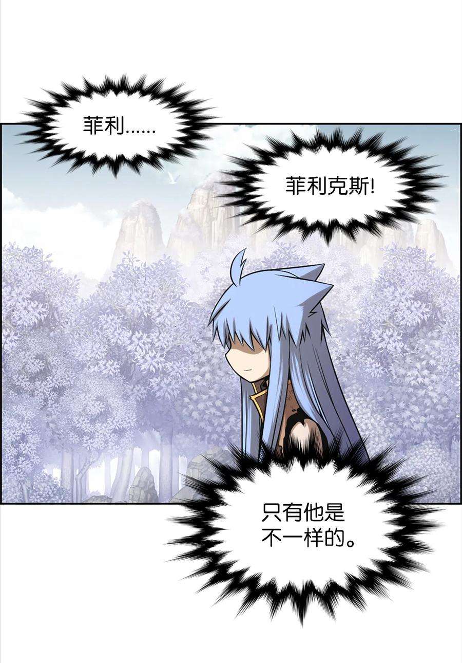 潘菲亚传奇47 47