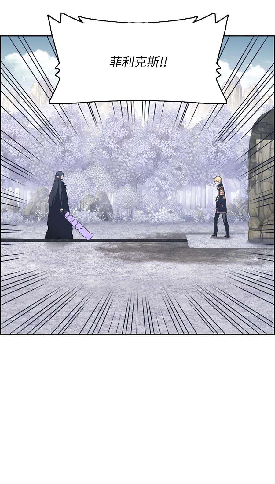 潘菲亚传奇47 47