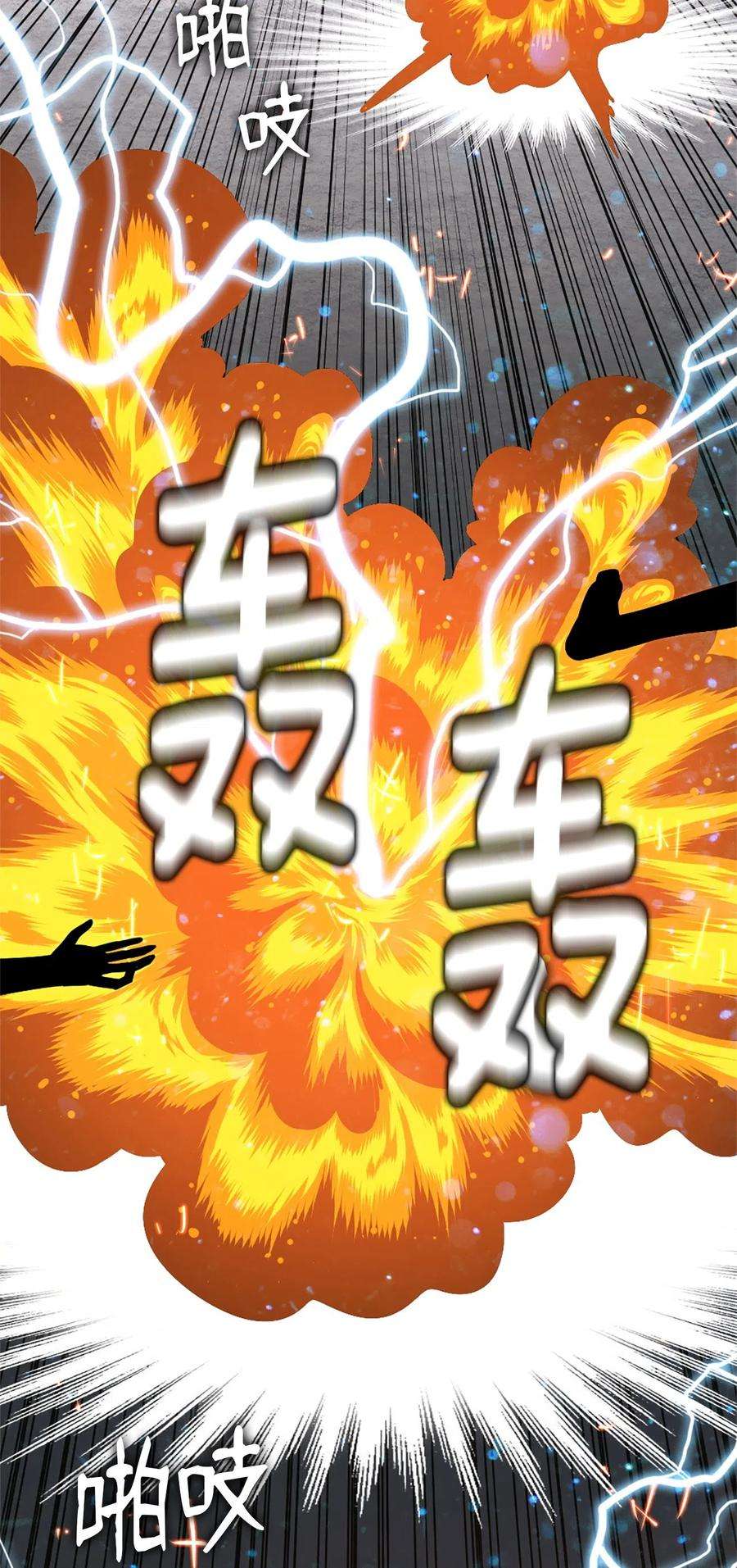 潘菲亚传奇47 47