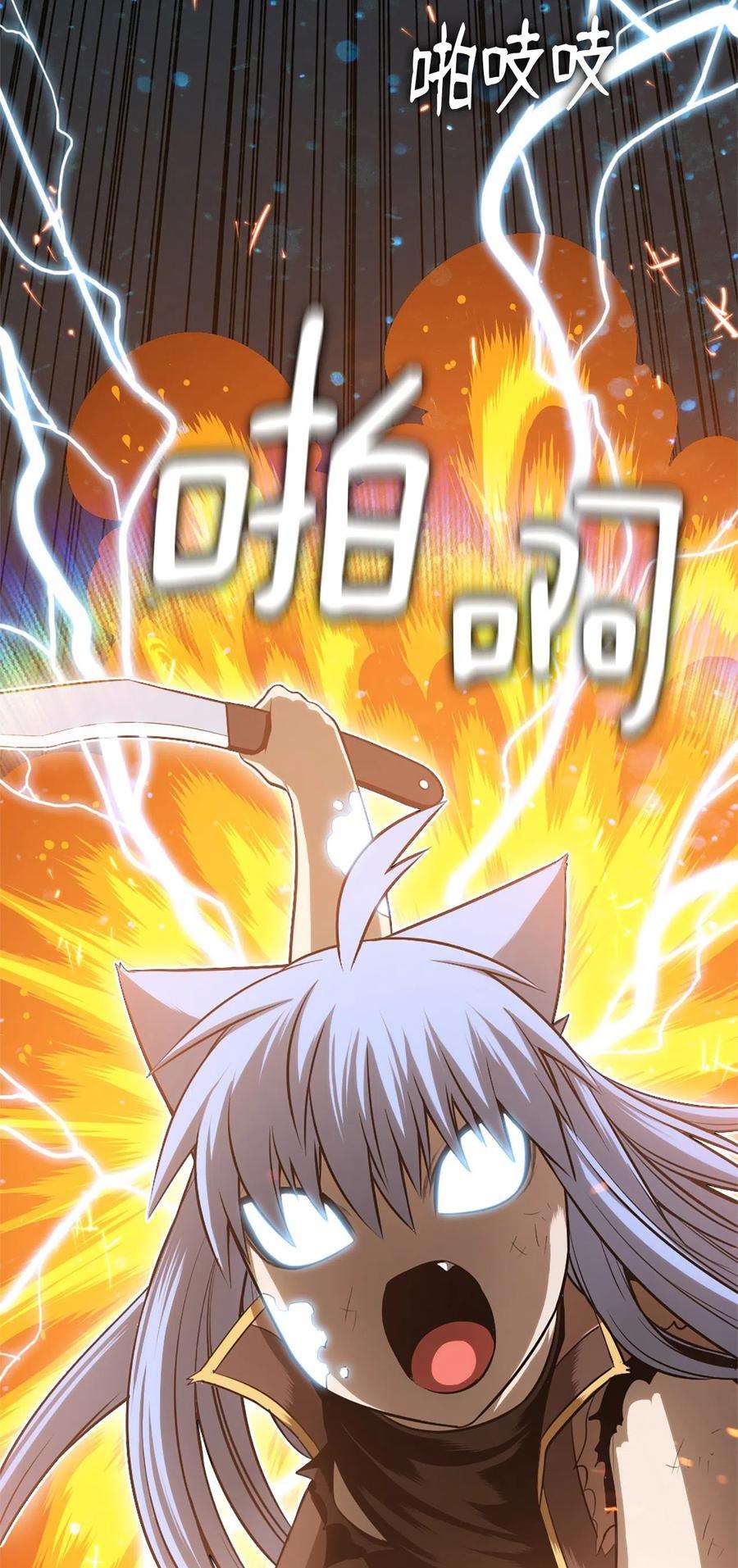 潘菲亚传奇47 47