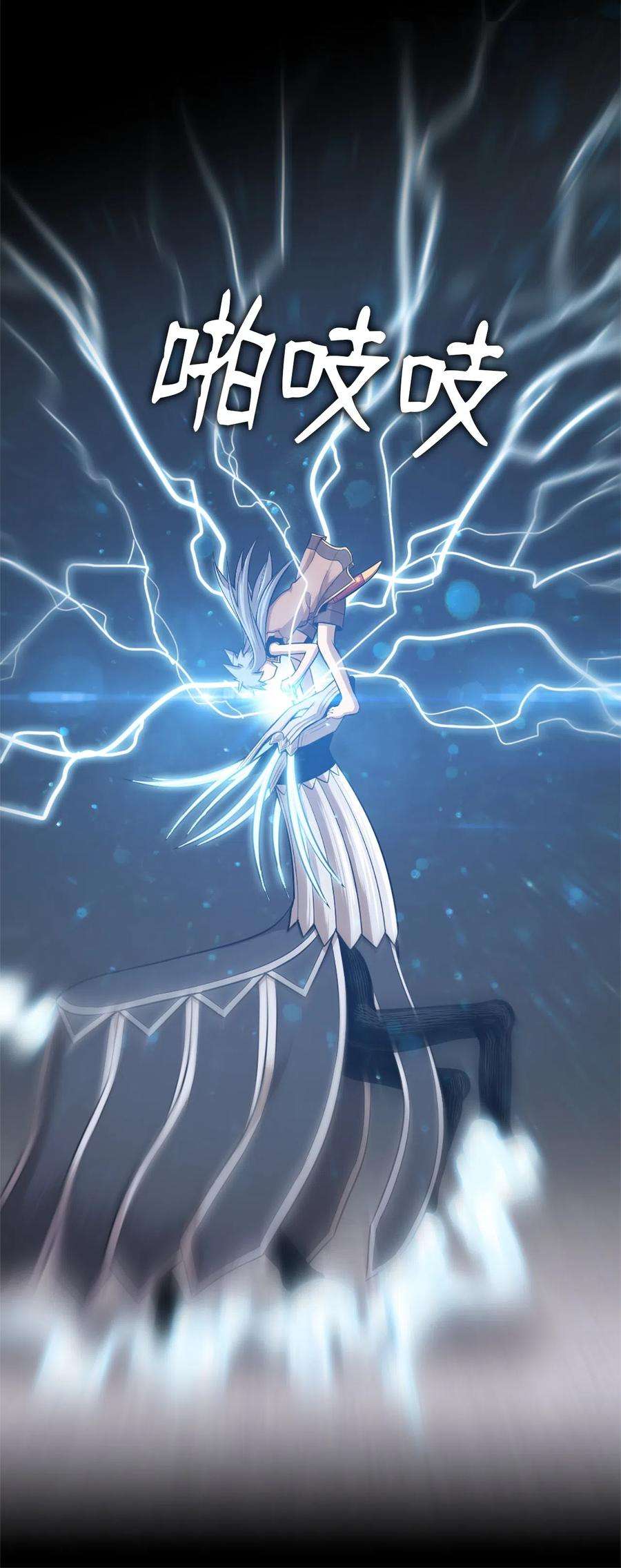 潘菲亚传奇47 47