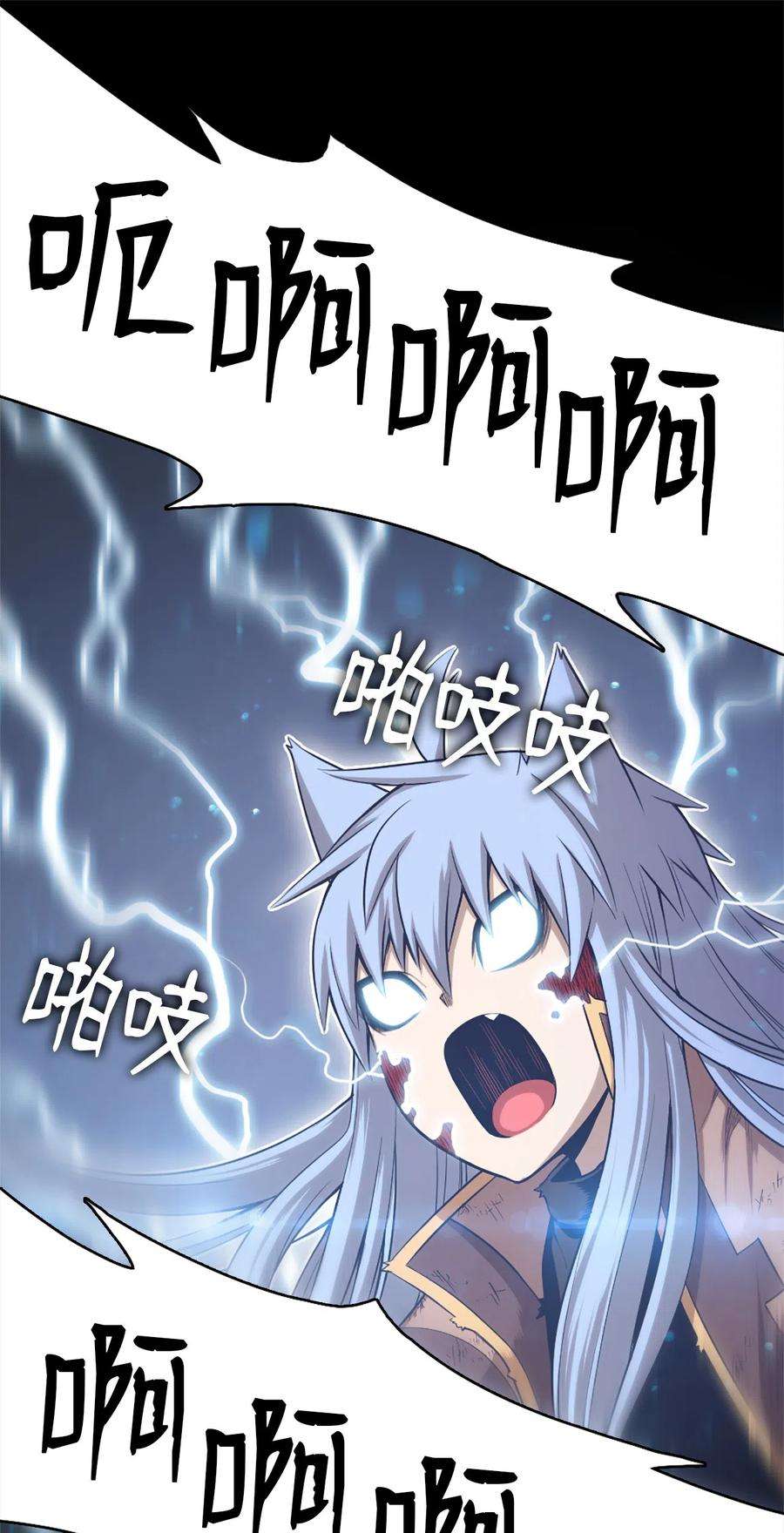 潘菲亚传奇47 47