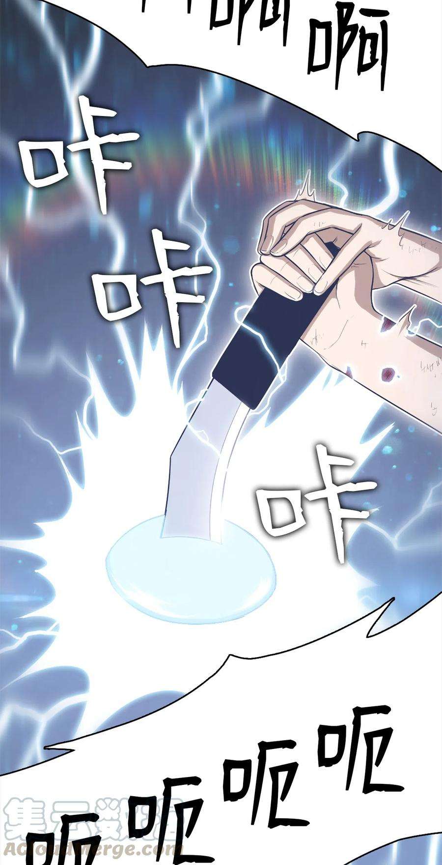 潘菲亚传奇47 47