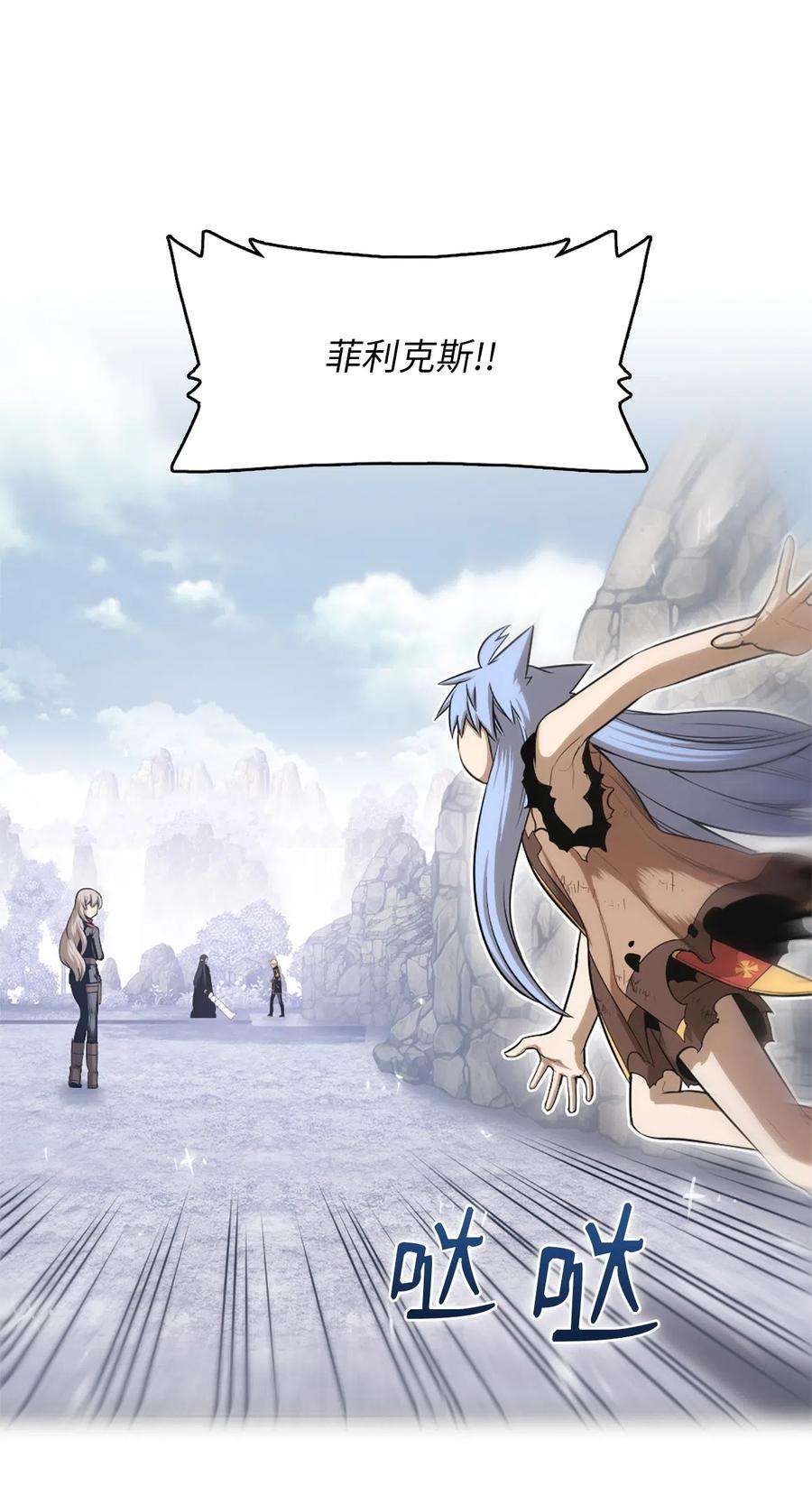 潘菲亚传奇48 48