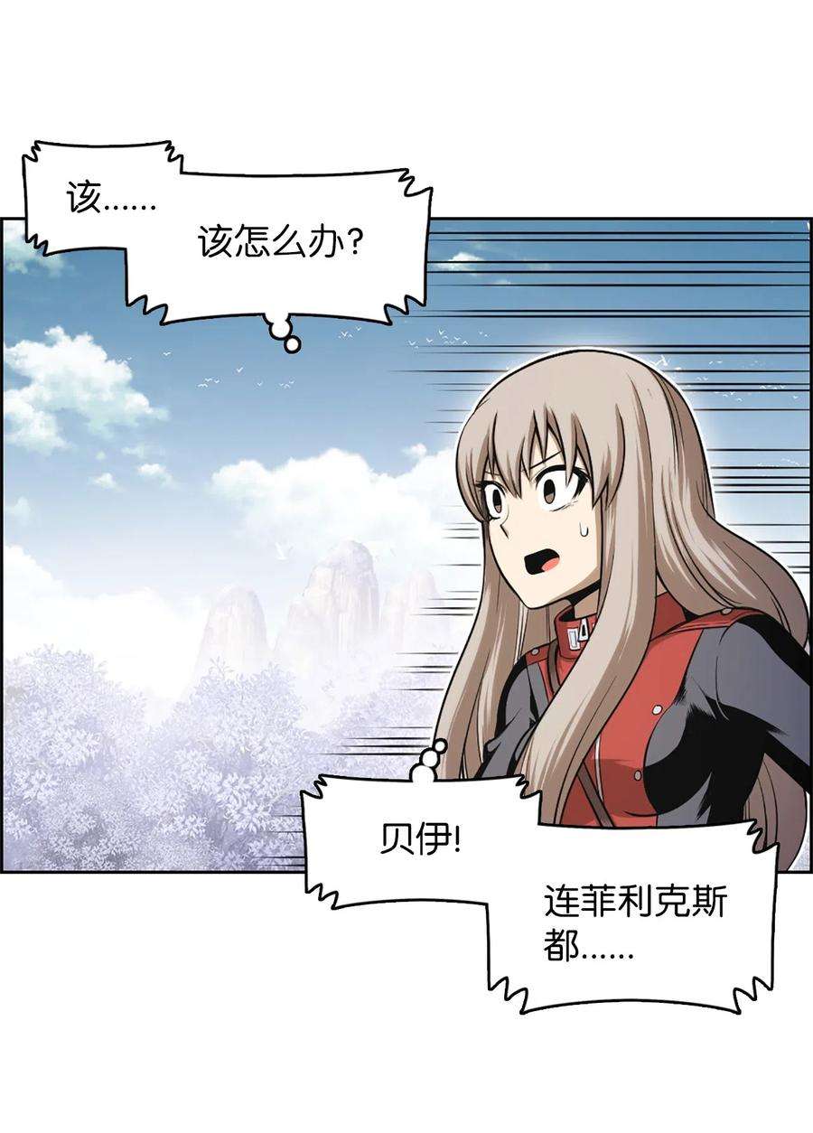 潘菲亚传奇48 48