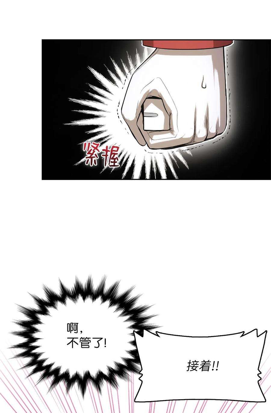 潘菲亚传奇48 48