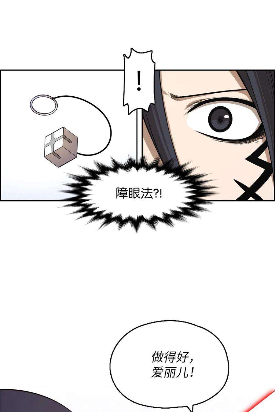 潘菲亚传奇48 48