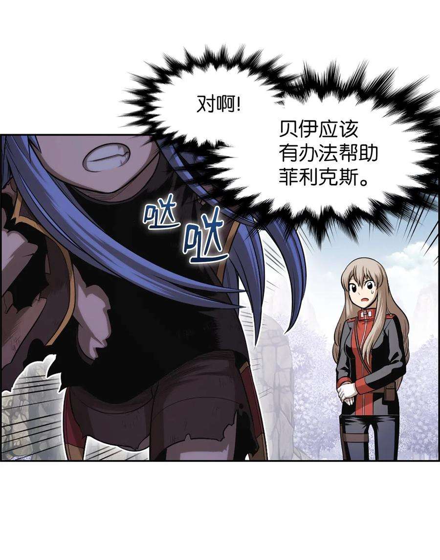 潘菲亚传奇48 48