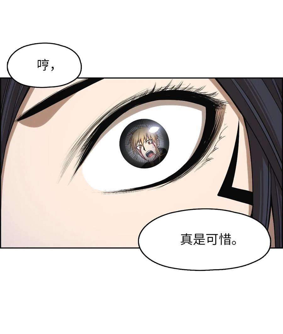 潘菲亚传奇48 48