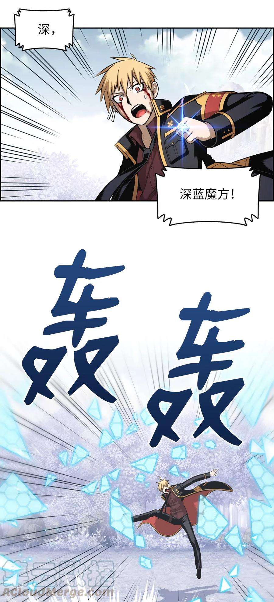 潘菲亚传奇48 48