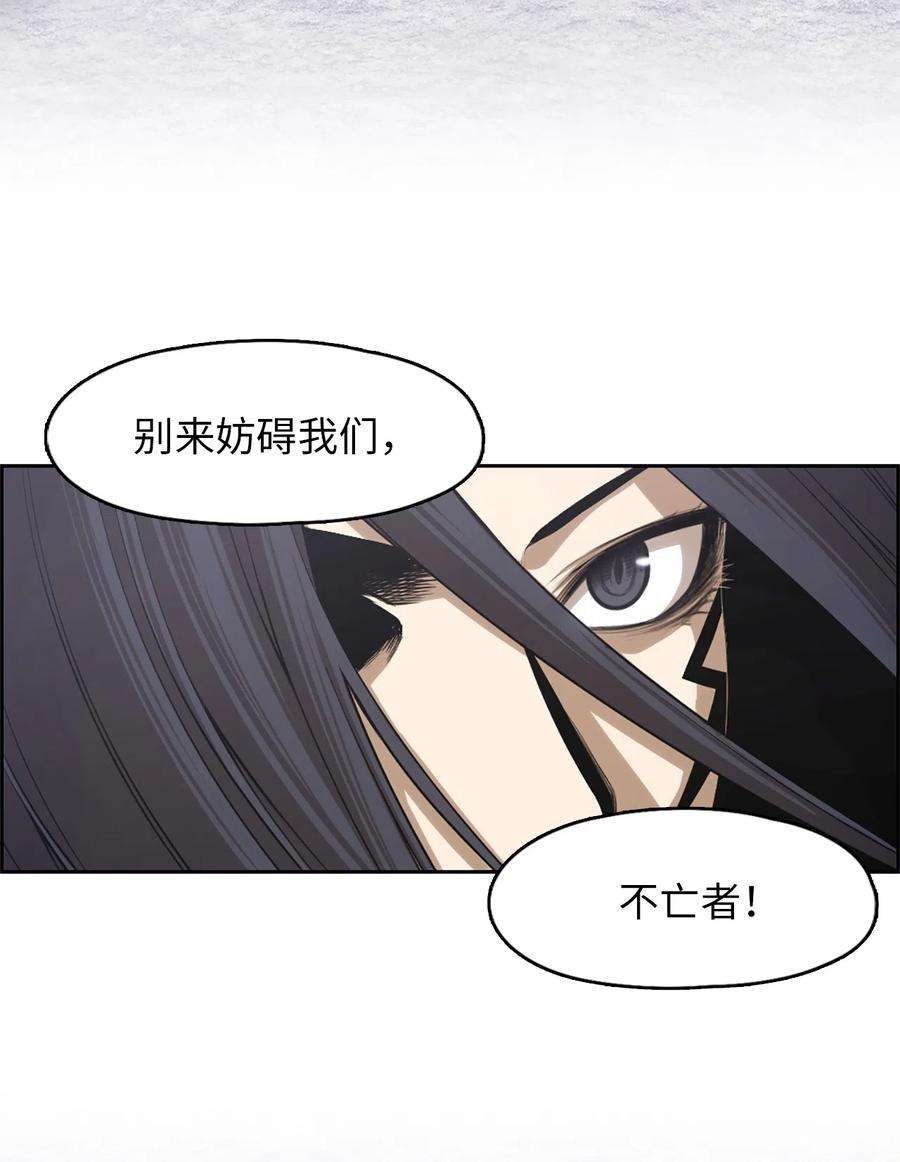 潘菲亚传奇48 48