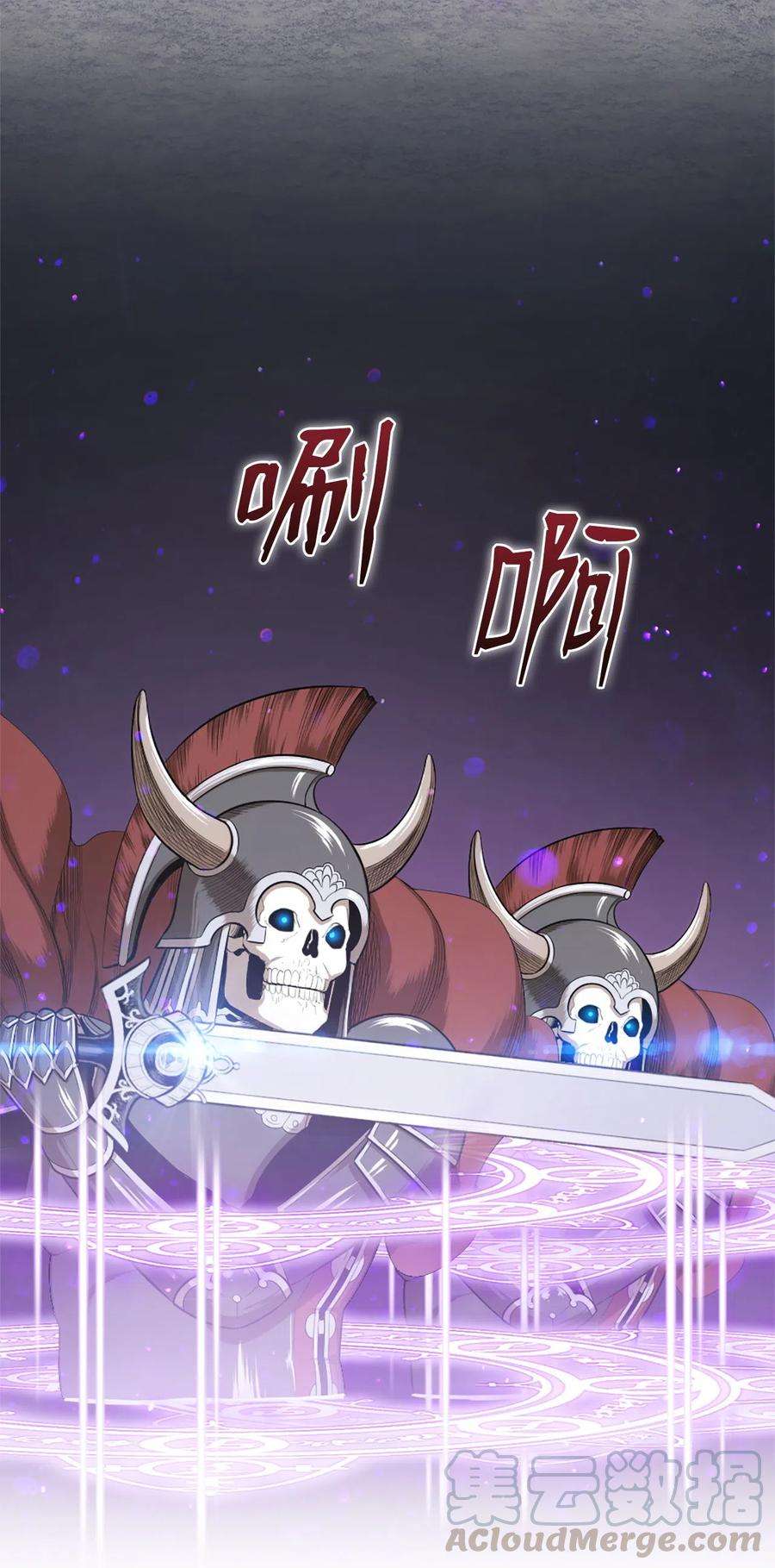 潘菲亚传奇48 48