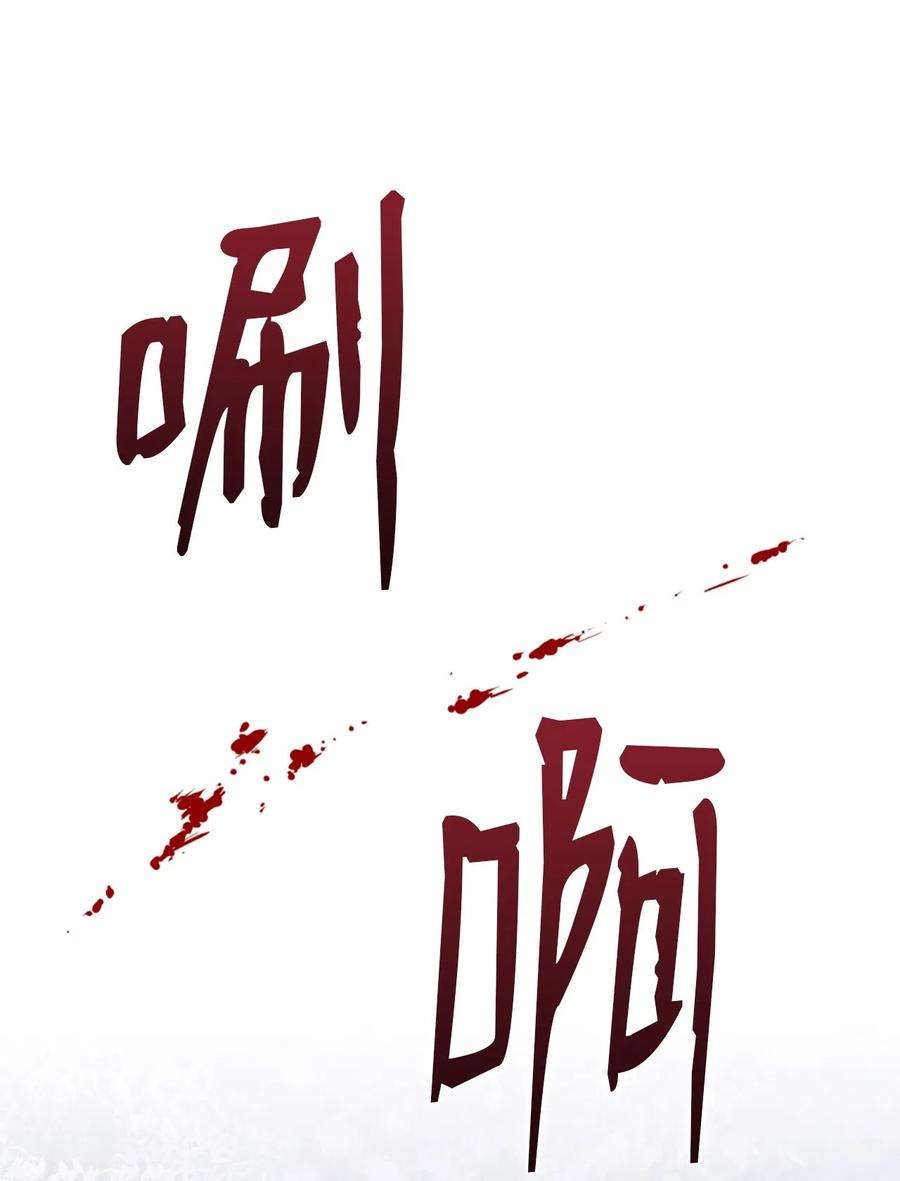 潘菲亚传奇49 49