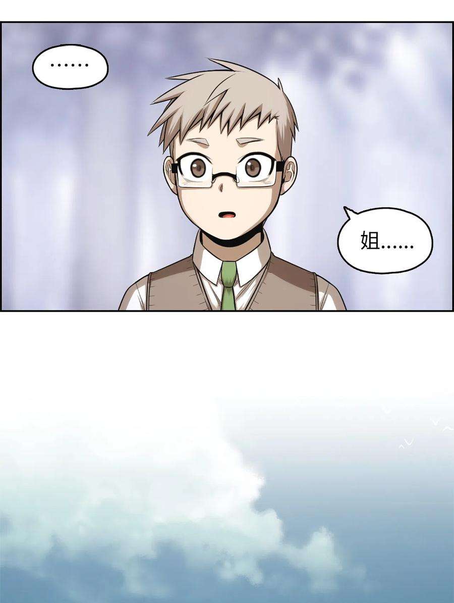 潘菲亚传奇49 49