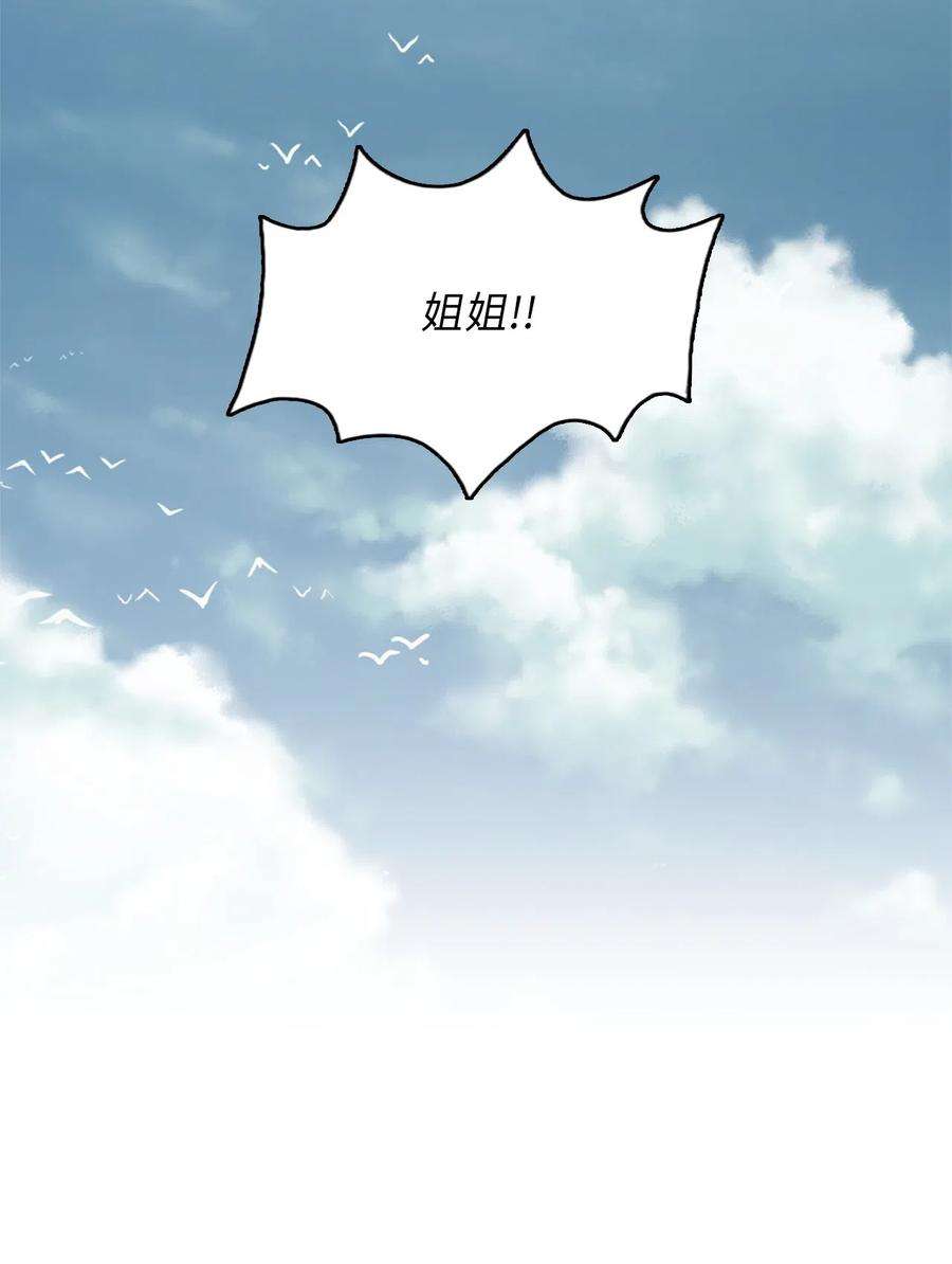 潘菲亚传奇49 49