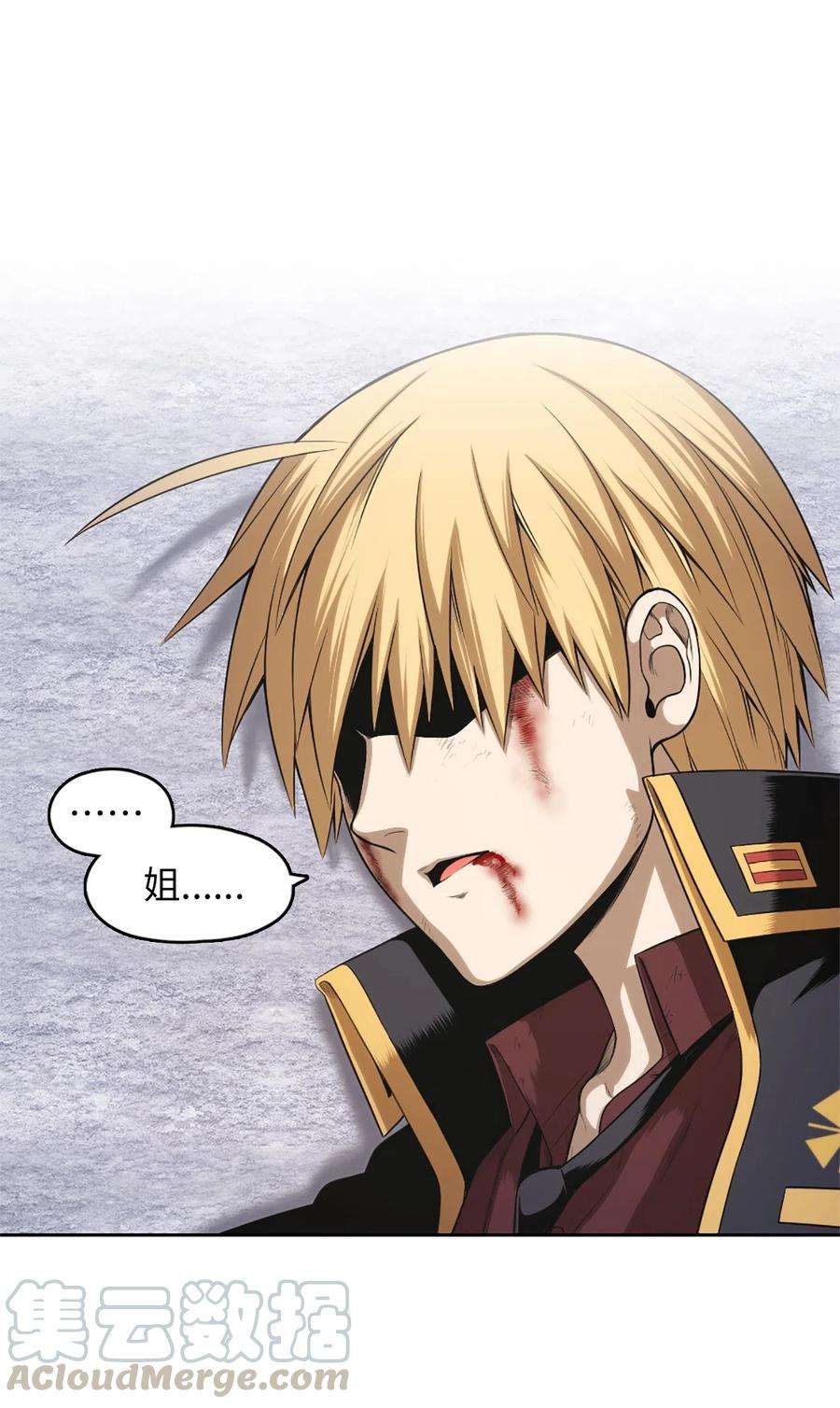 潘菲亚传奇49 49