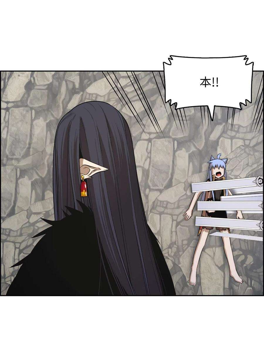 潘菲亚传奇49 49