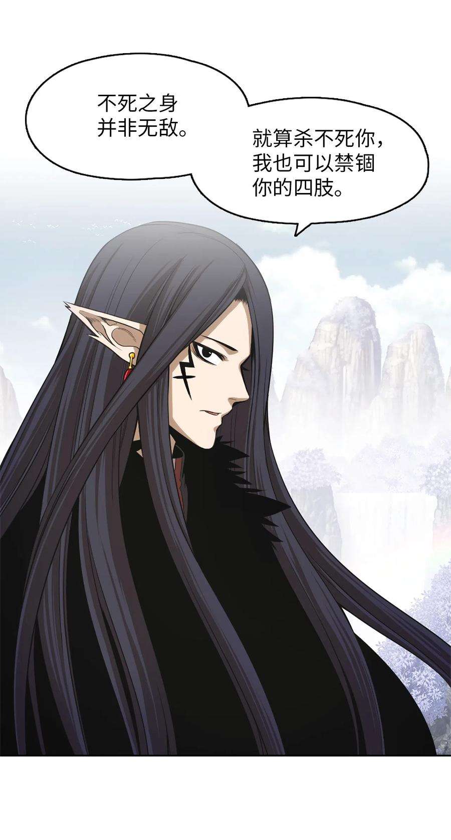 潘菲亚传奇49 49