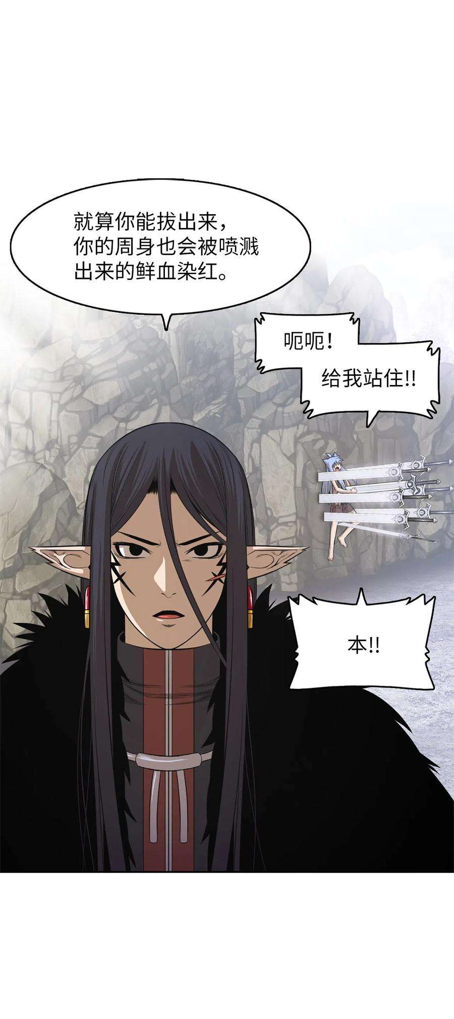 潘菲亚传奇49 49