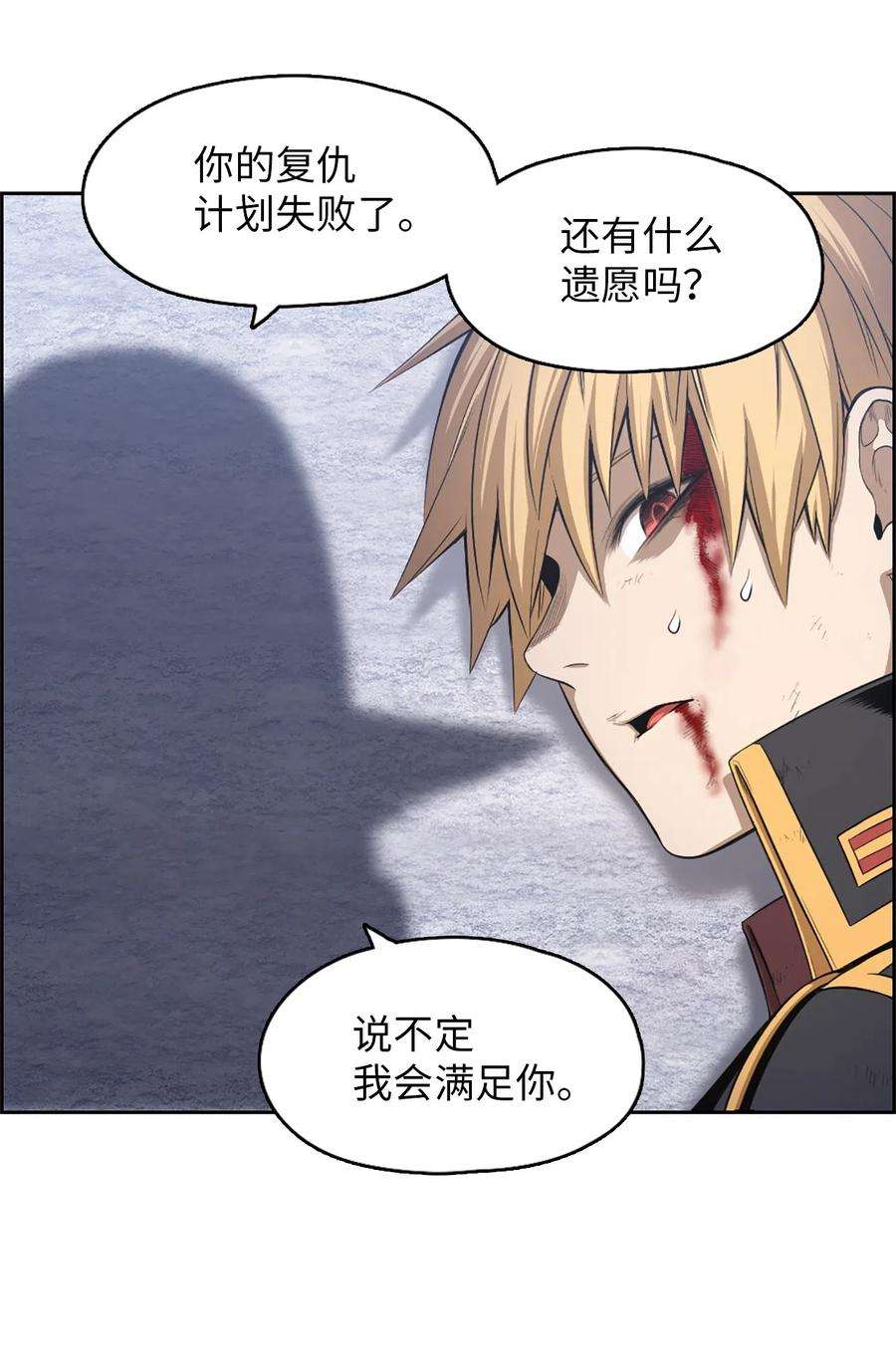 潘菲亚传奇49 49